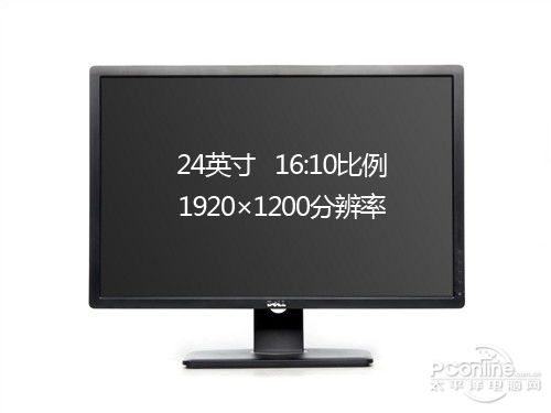 U2412M