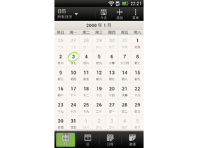 HTC One ST