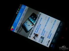 HTC One ST