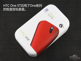 HTC One ST