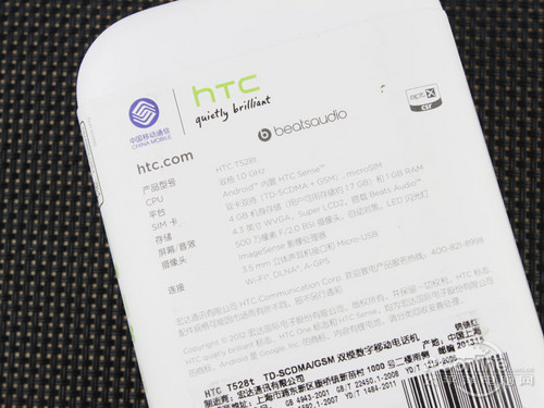 HTC T528tHTC One ST评测