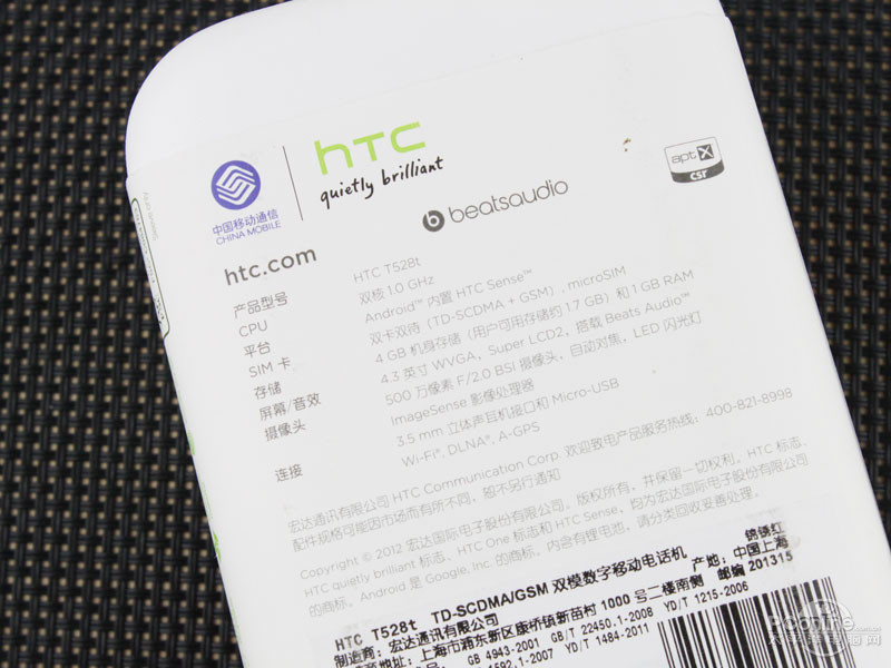 HTC T528tͼ