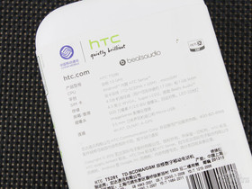 HTC One ST