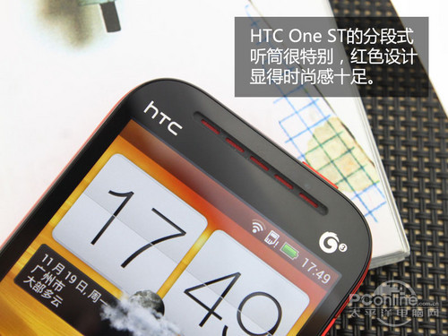 HTC T528tHTC One ST评测