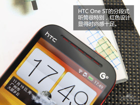 HTC One ST