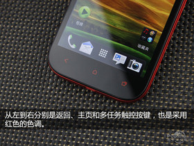 HTC One ST