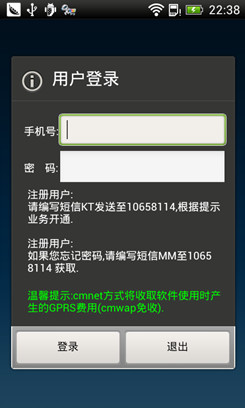 HTC T528tHTC One ST评测