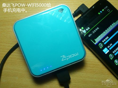 ɣPOW-WIFI5000