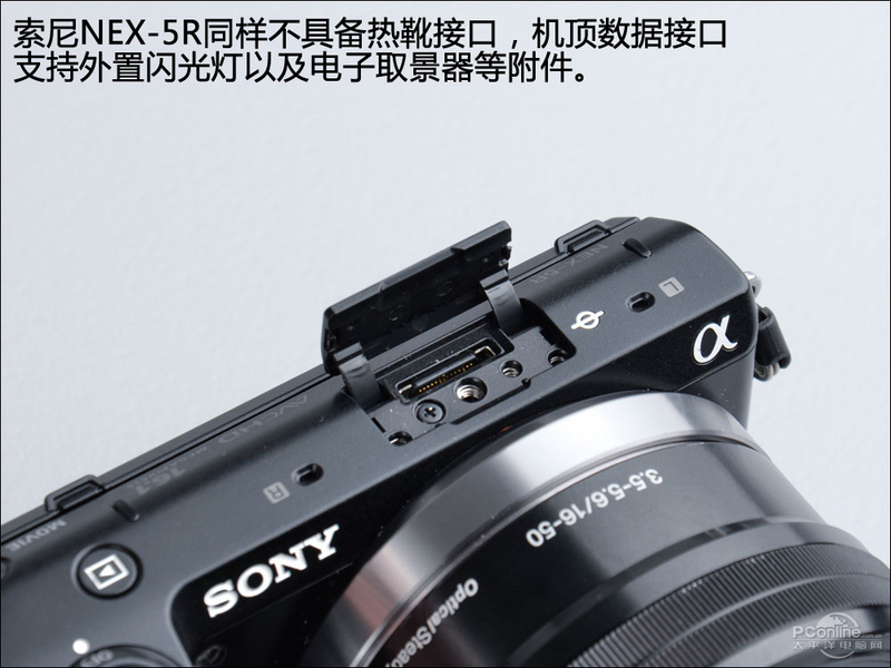 NEX5Rͼ