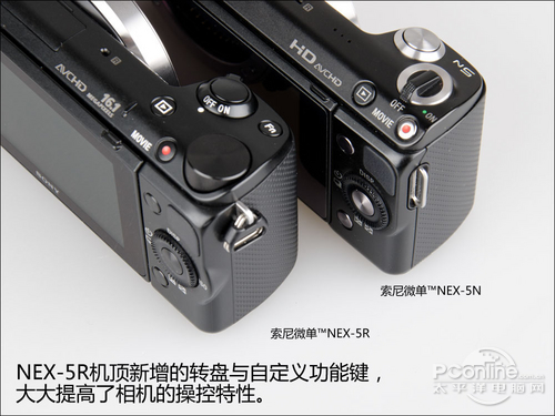 索尼NEX5R双头套机(16mm,16-50mm)索尼微单™NEX-5R机顶