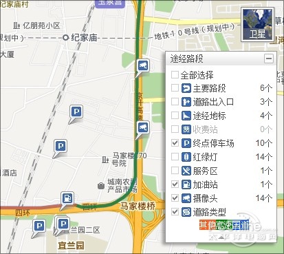 2012互联网地图大事记