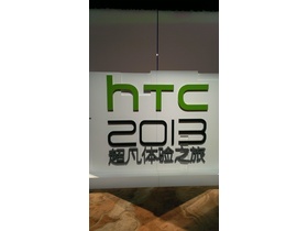 HTC