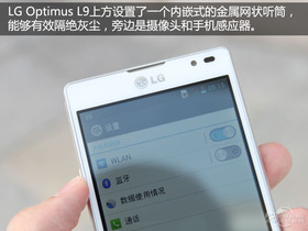 LG Optimus L9