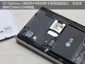 LG Optimus L9