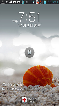 LG P765LG Optimus L9评测