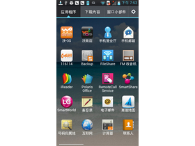 LG Optimus L9