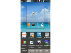 LG Optimus L9