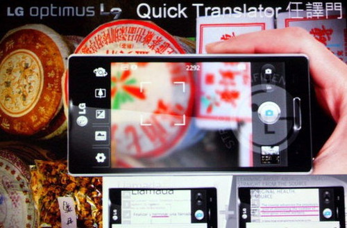 LG P765LG Optimus L9评测
