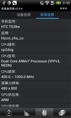 HTC T528wͼ