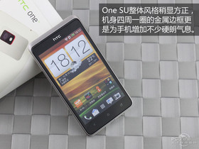 HTC One SU