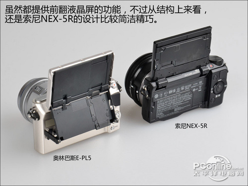 奥林巴斯EPL5套机(14-42mm)E-PL5