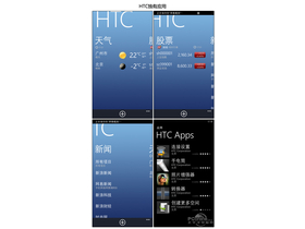 HTC 8XŰ8X