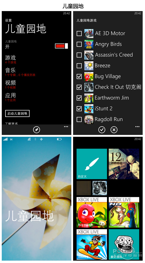 HTC 8X移动版8X