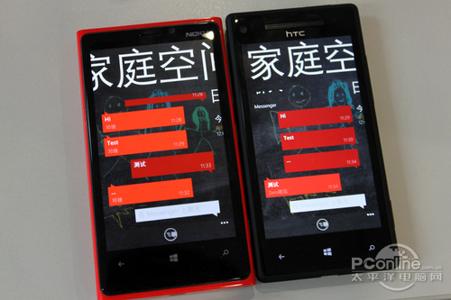 HTC 8X电信版8X