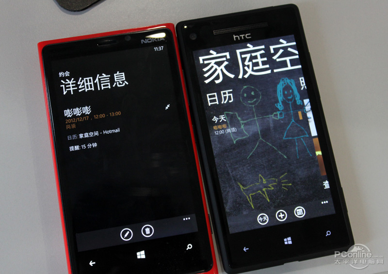 HTC 8Xͼ