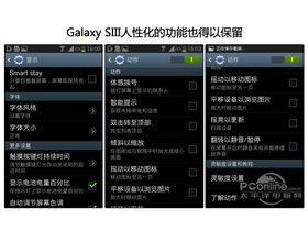 I8190(Galaxy S3 mini)ϵͳ