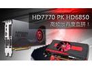 AMD Radeon HD7770