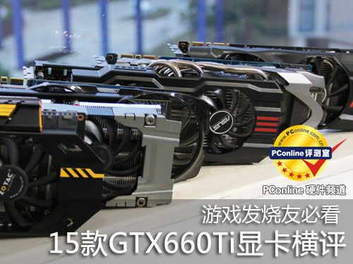 GTX660Ti