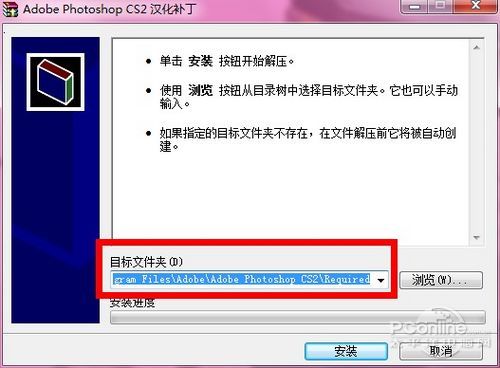 Photoshop CS2永久免费！跟盗版PS永别