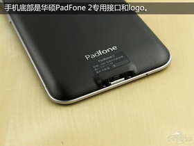 padfone2