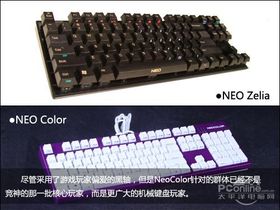 Neo ColorеNeoColor