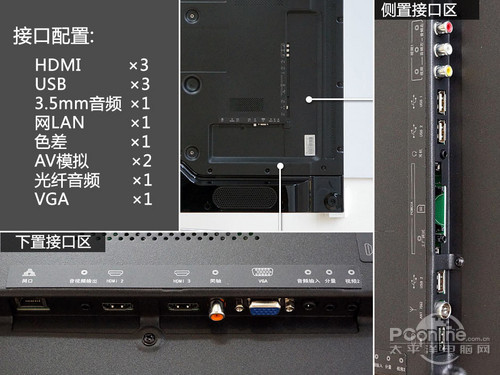 海信LED58XT880J3DUXT880