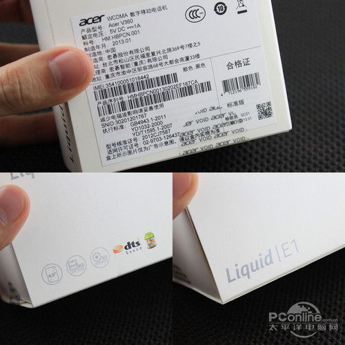 宏碁Liquid E1Acer Liquid E1评测