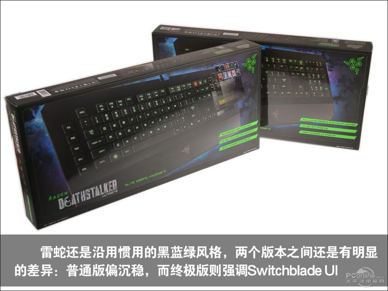 Razer DeathStalker UltimateɻЫռͼ