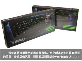 Razer DeathStalker UltimateɻЫռɻЫռ