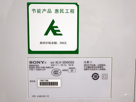 sony hx555