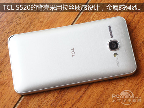 TCL S520