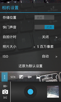 TCL S520