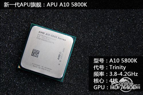 AMD A10-5800Kͼ