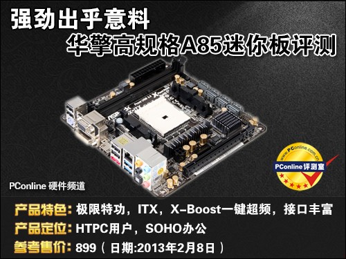  ITX A85
