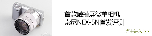 nex5n