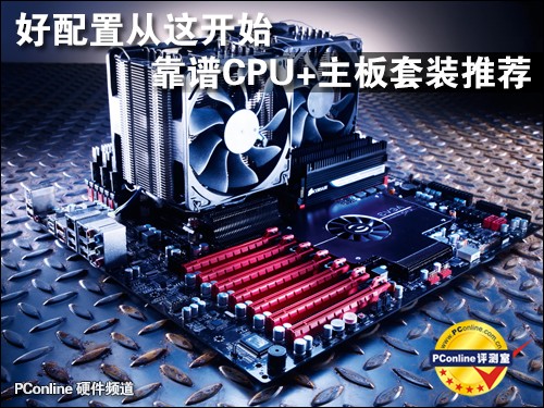 CPU װƼ