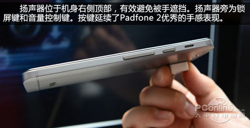 华硕PadFone InfinityPadfone Infinity