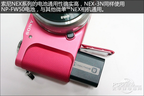 索尼NEX-3N