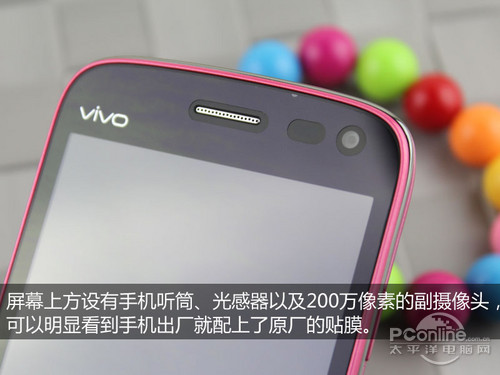 vivo S11t步步高vivo S11t评测