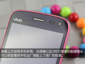 vivo S11t